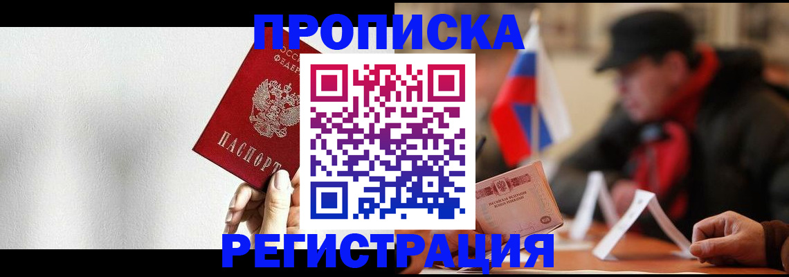 регистрация для дет. сада в Киришах