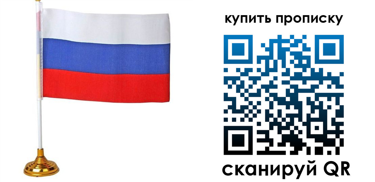 временная регистрация госуслуги в Киришах