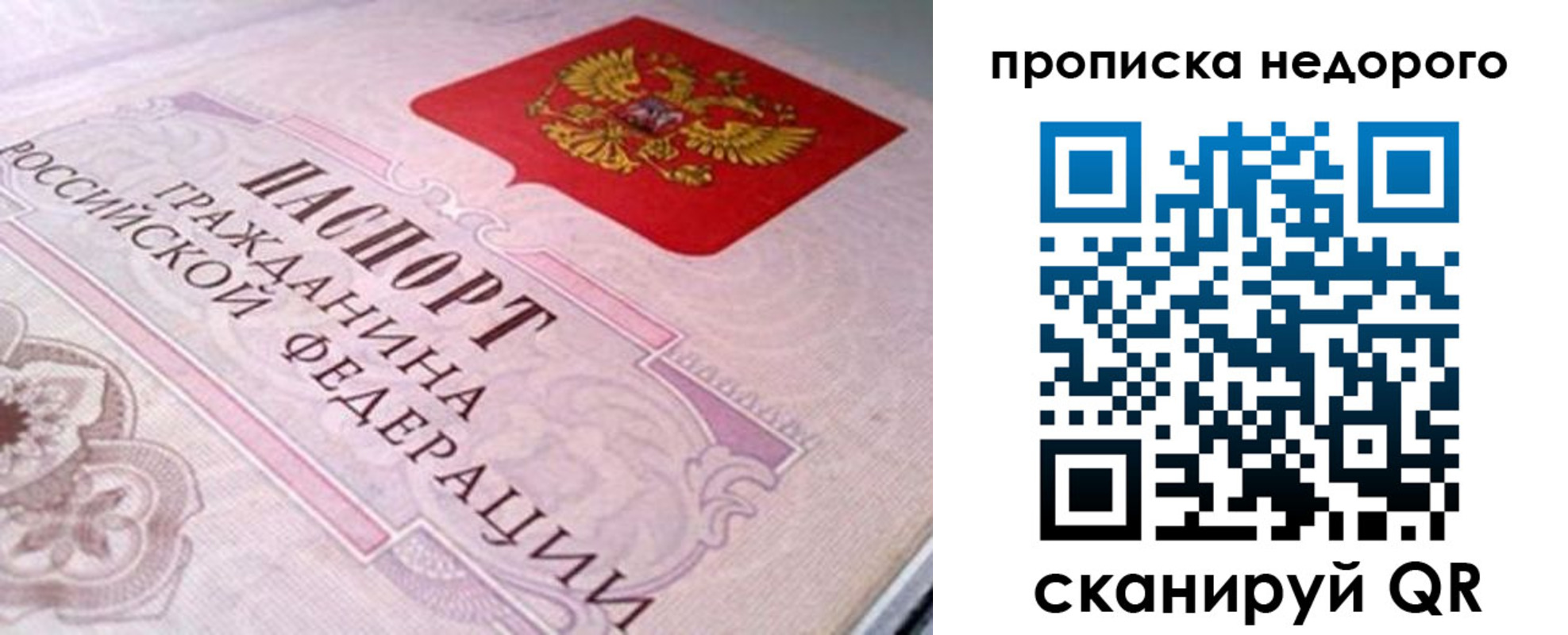 временная регистрация адрес в Киришах