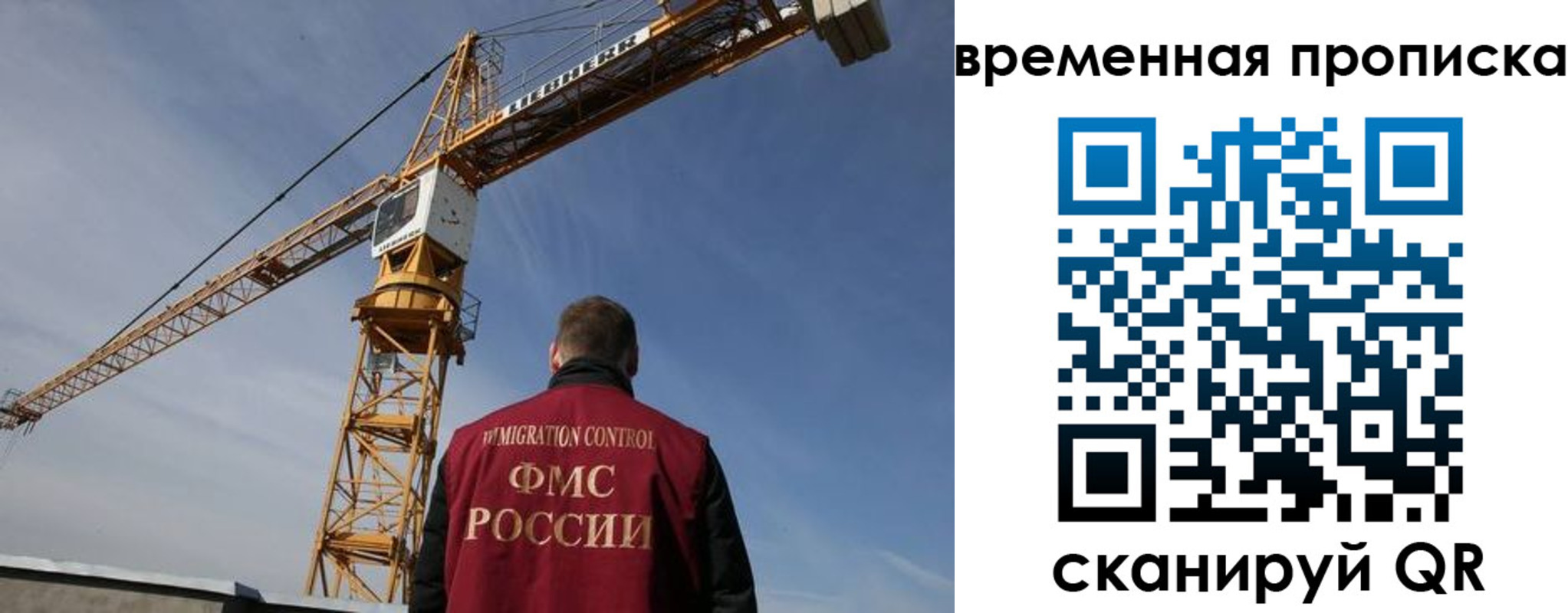 временная регистрация в квартире в Киришах