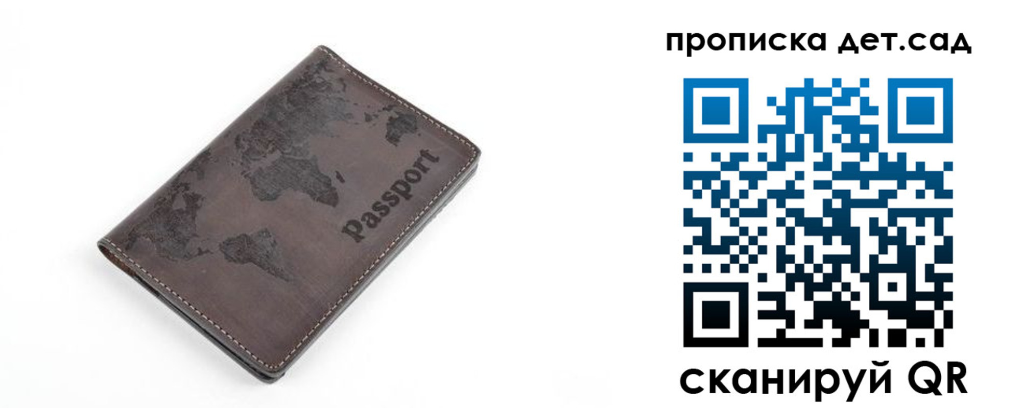 прописка в квартире в Киришах
